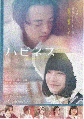 大片动作 碟中谍7 汤姆克鲁斯
